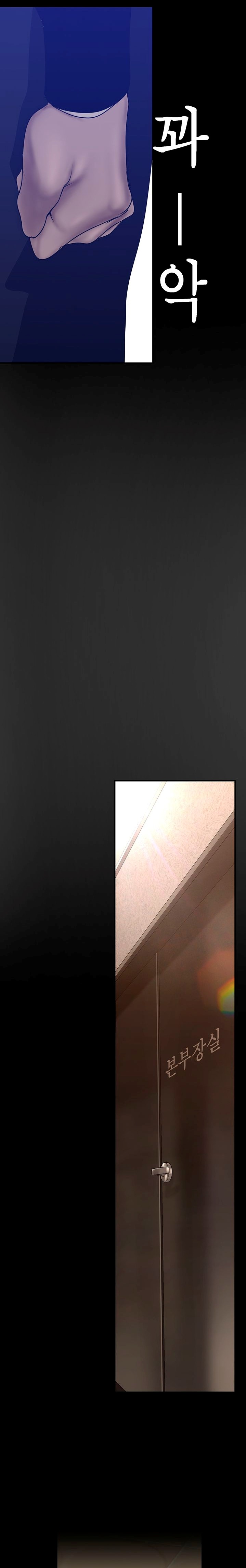 A Wonderful New World Raw - Chapter 183 [photo 20] - MangaPorn