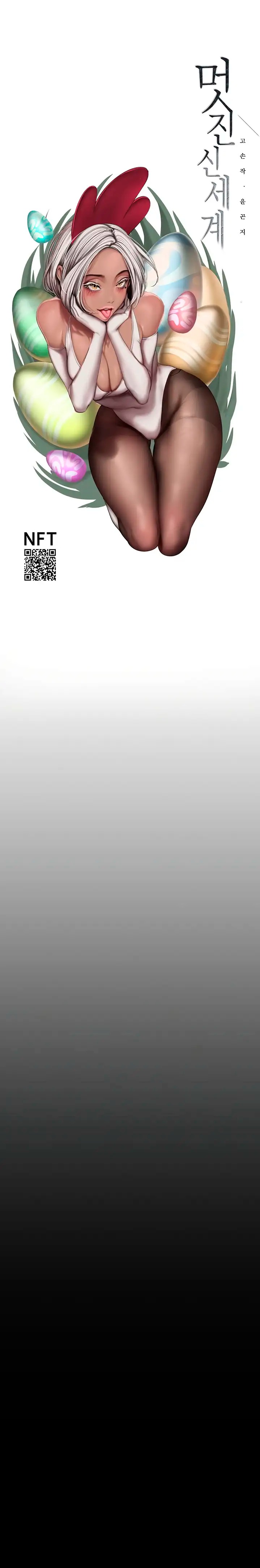 A Wonderful New World Raw - Chapter 185 [photo 8] - MangaPorn