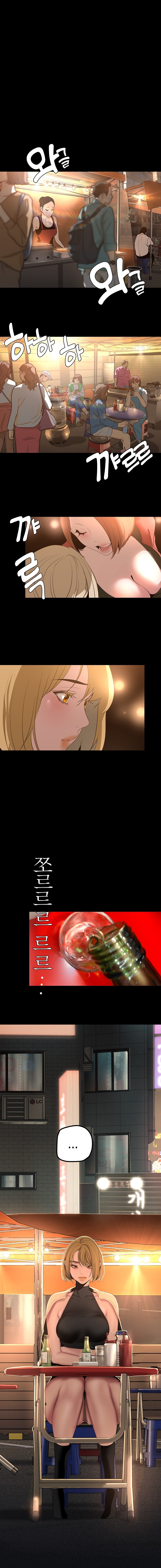 A Wonderful New World Raw - Chapter 188 [photo 6] - MangaPorn