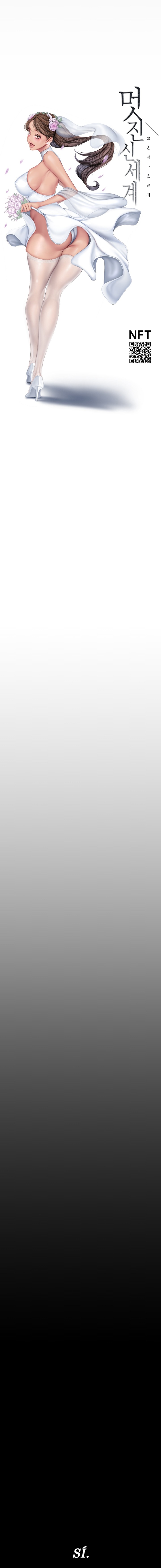 A Wonderful New World Raw - Chapter 191 [photo 5] - MangaPorn