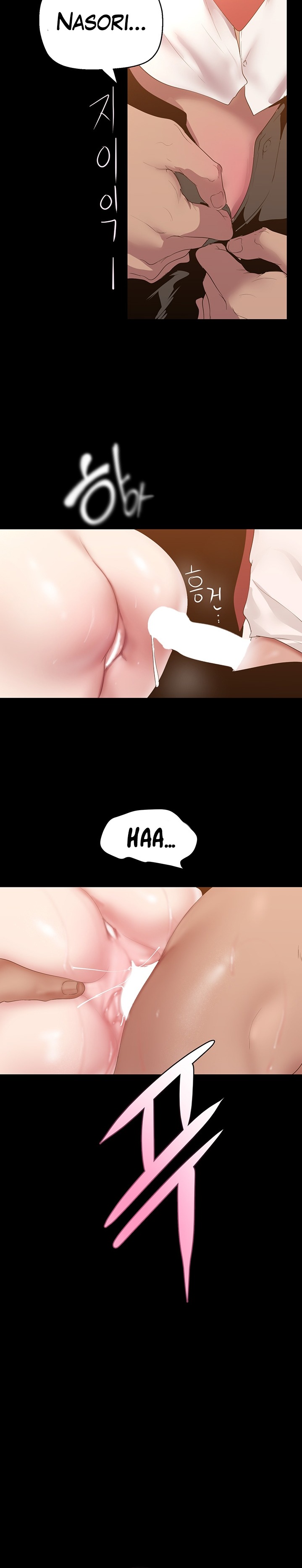 A Wonderful New World Raw - Chapter 194 [photo 24] - MangaPorn