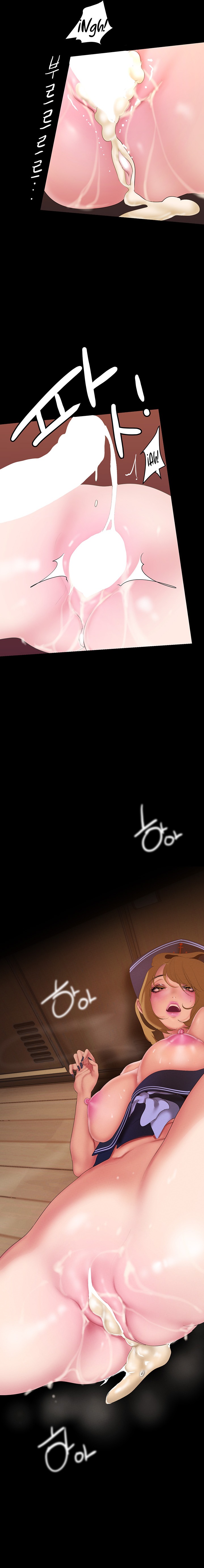 A Wonderful New World Raw - Chapter 195 [photo 17] - MangaPorn