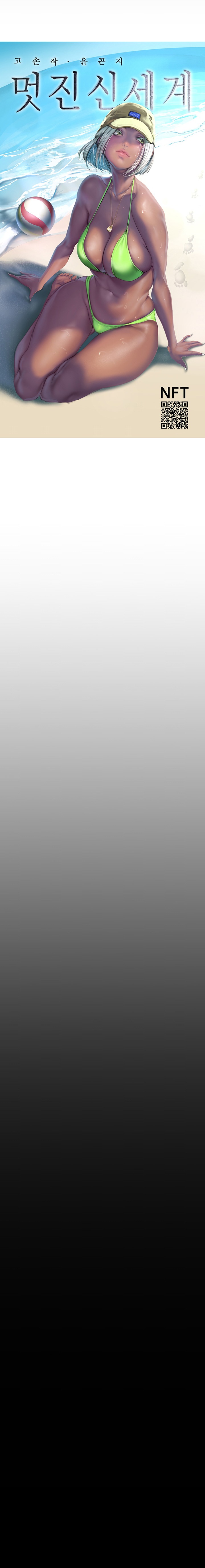 A Wonderful New World Raw - Chapter 201 [photo 8] - MangaPorn