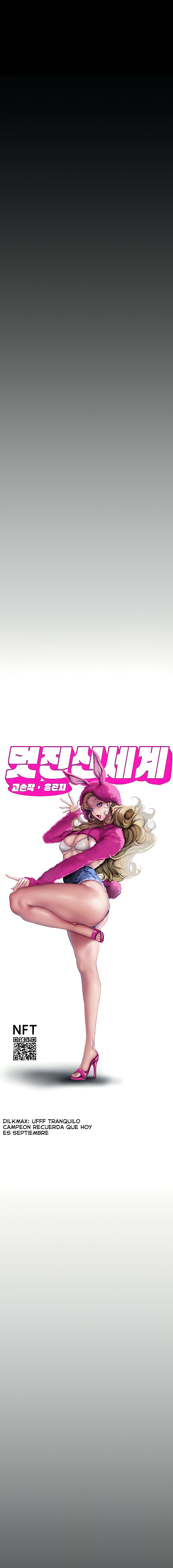 A Wonderful New World Raw - Chapter 203 [photo 3] - MangaPorn