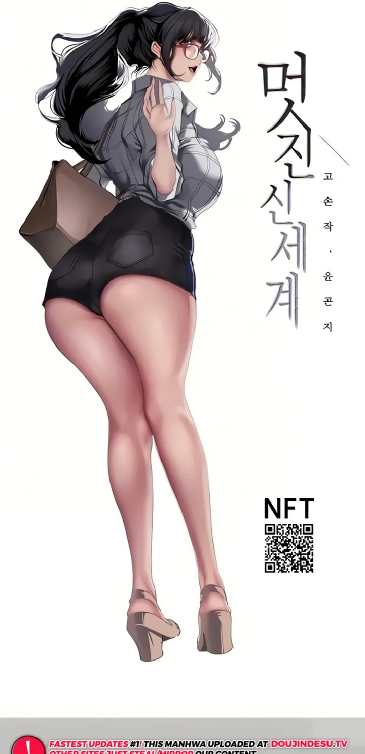 A Wonderful New World Raw - Chapter 205 [photo 10] - MangaPorn