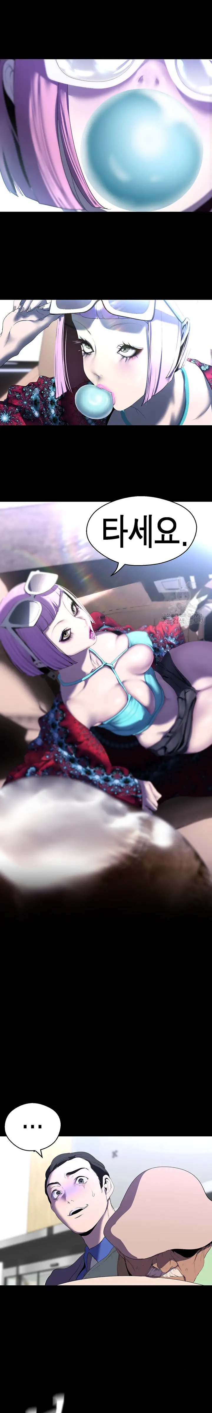 A Wonderful New World Raw - Chapter 211 [photo 18] - MangaPorn