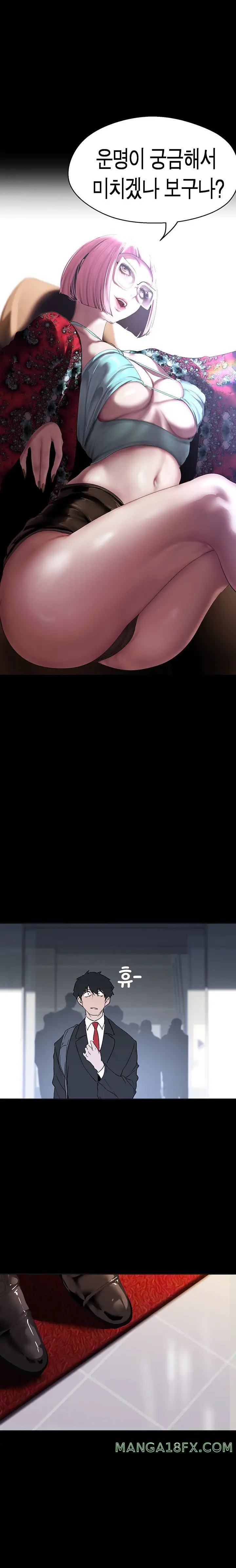 A Wonderful New World Raw - Chapter 211 [photo 20] - MangaPorn