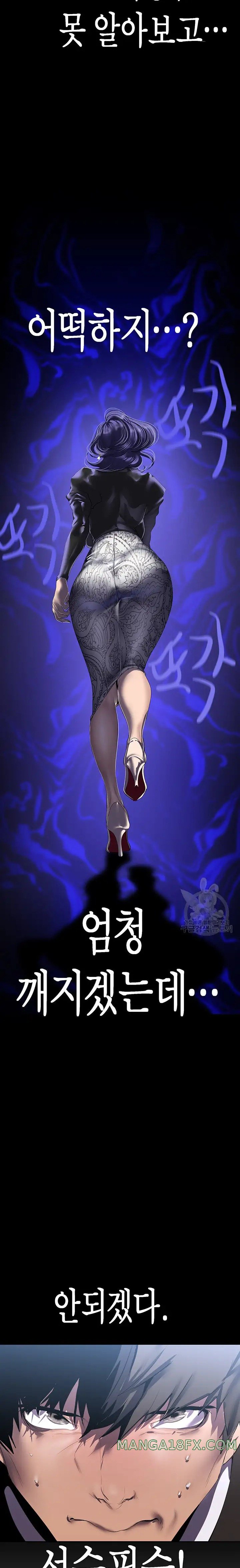 A Wonderful New World Raw - Chapter 211 [photo 23] - MangaPorn