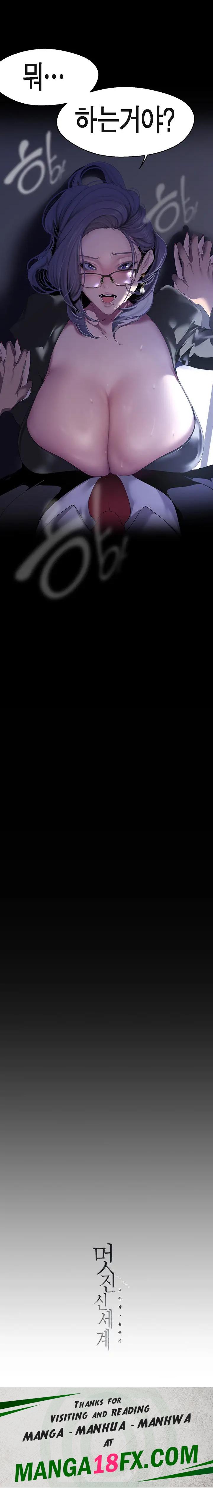 A Wonderful New World Raw - Chapter 211 [photo 26] - MangaPorn