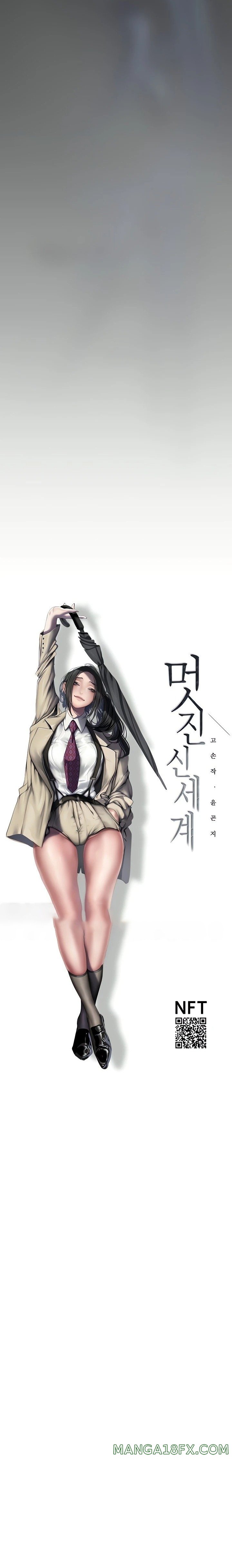 A Wonderful New World Raw - Chapter 212 [photo 14] - MangaPorn