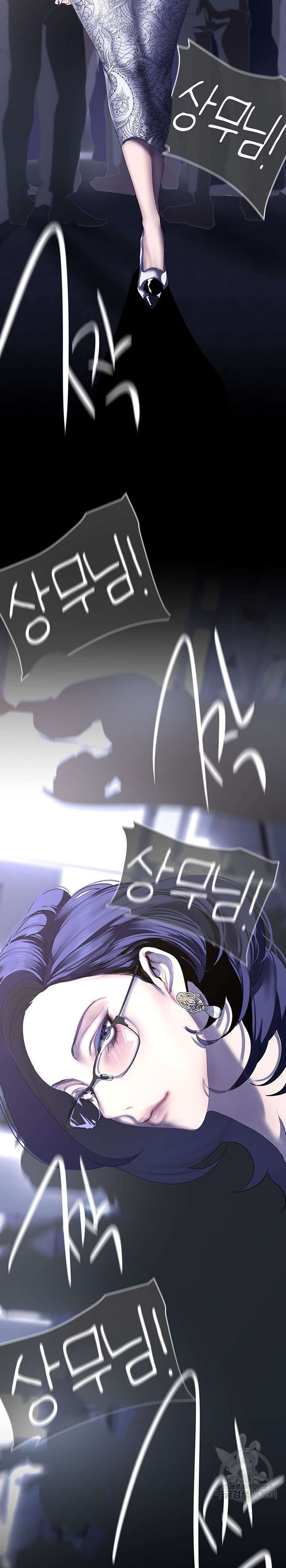 A Wonderful New World Raw - Chapter 213 [photo 17] - MangaPorn