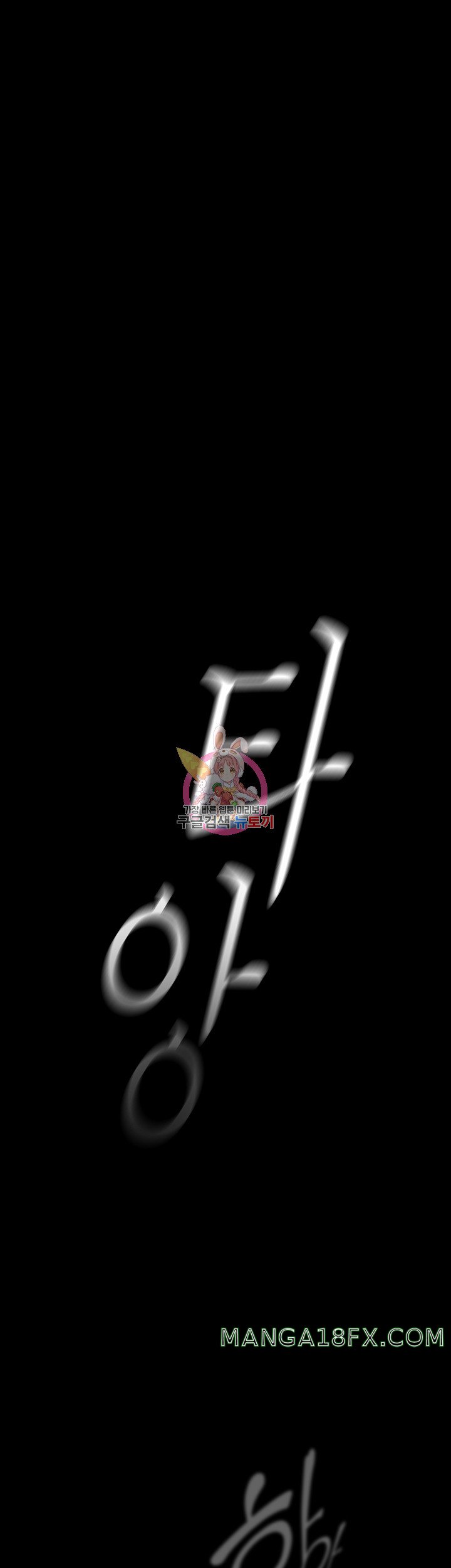 A Wonderful New World Raw - Chapter 216 [photo 1] - MangaPorn