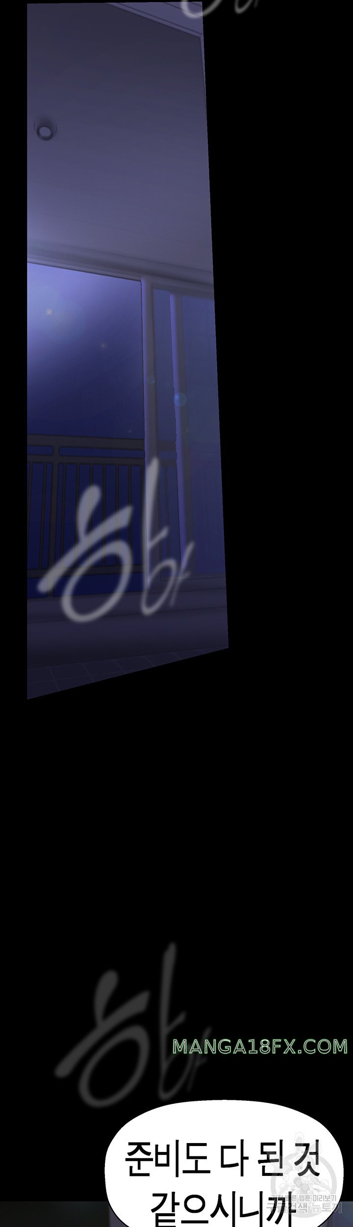 A Wonderful New World Raw - Chapter 216 [photo 2] - MangaPorn