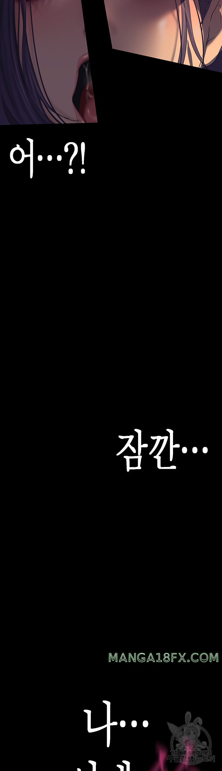 A Wonderful New World Raw - Chapter 216 [photo 26] - MangaPorn