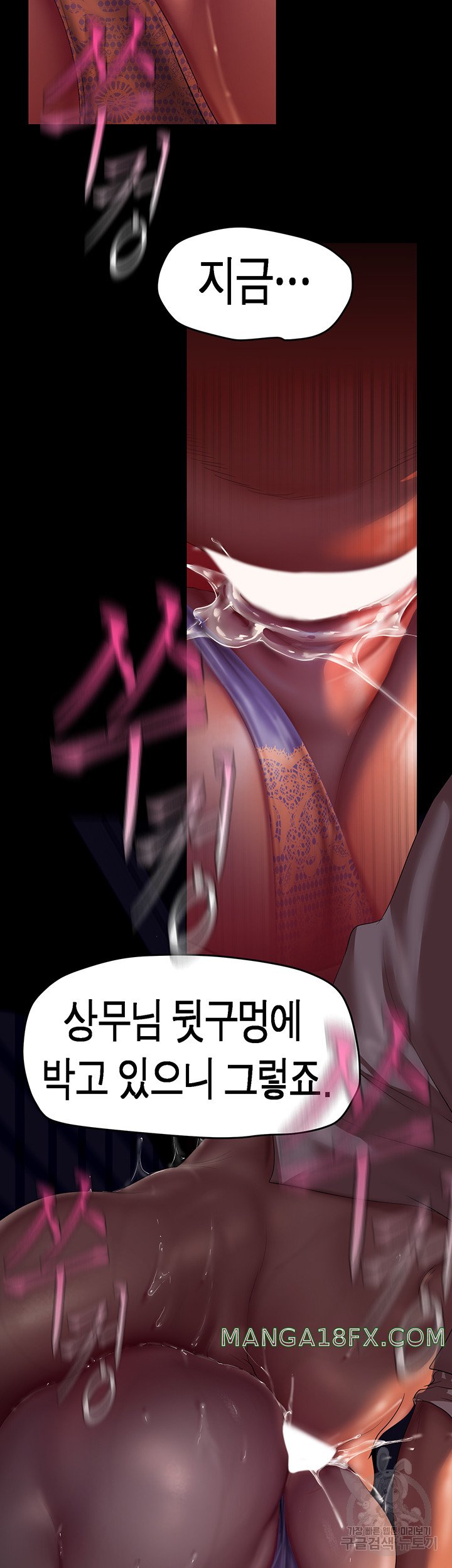 A Wonderful New World Raw - Chapter 216 [photo 28] - MangaPorn