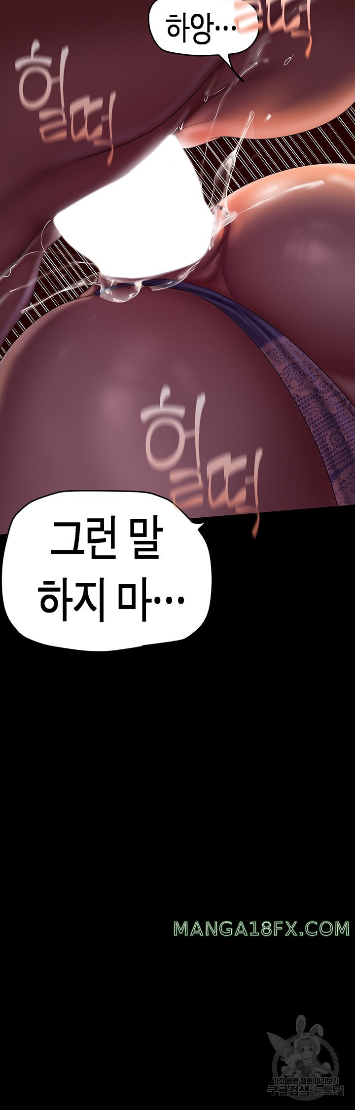 A Wonderful New World Raw - Chapter 216 [photo 30] - MangaPorn