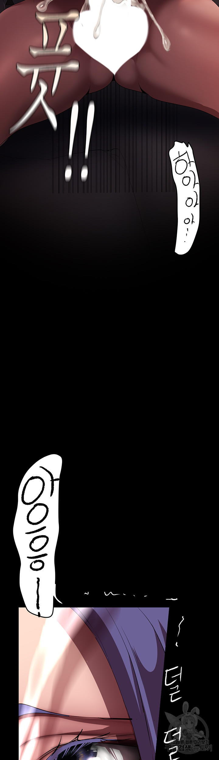 A Wonderful New World Raw - Chapter 216 [photo 37] - MangaPorn