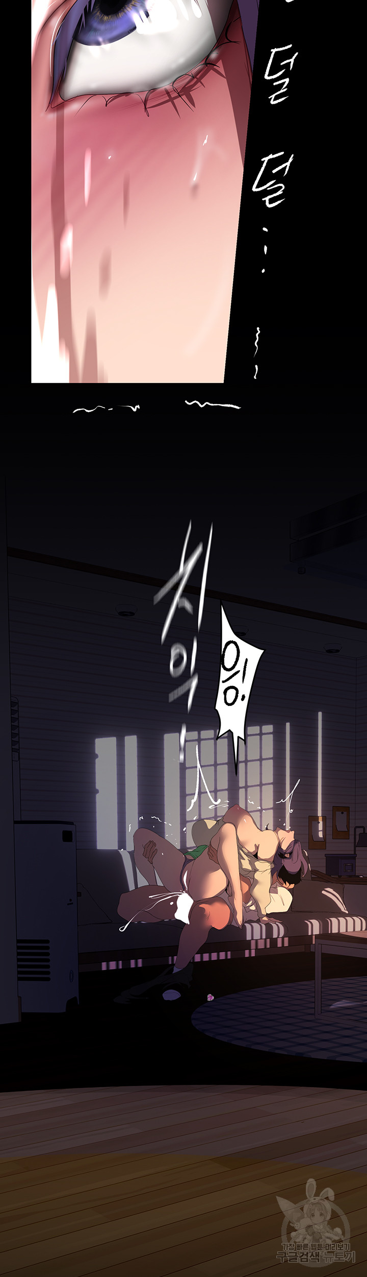 A Wonderful New World Raw - Chapter 216 [photo 38] - MangaPorn