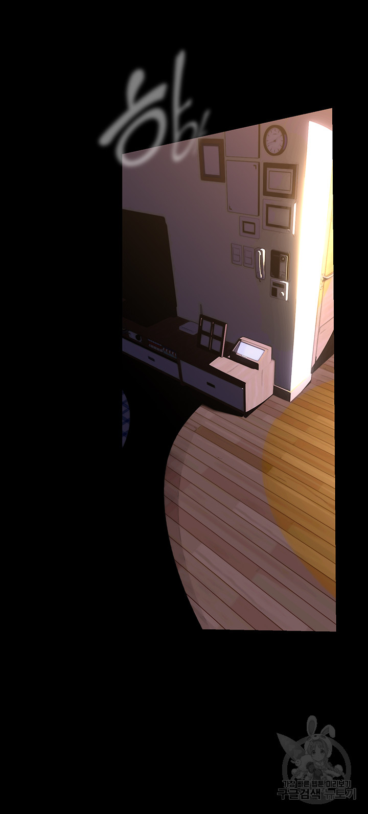 A Wonderful New World Raw - Chapter 216 [photo 40] - MangaPorn