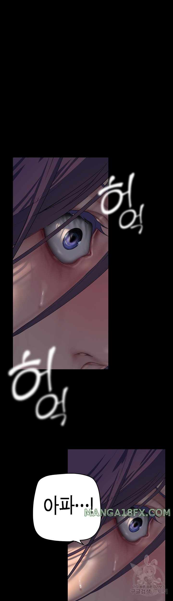 A Wonderful New World Raw - Chapter 216 [photo 6] - MangaPorn