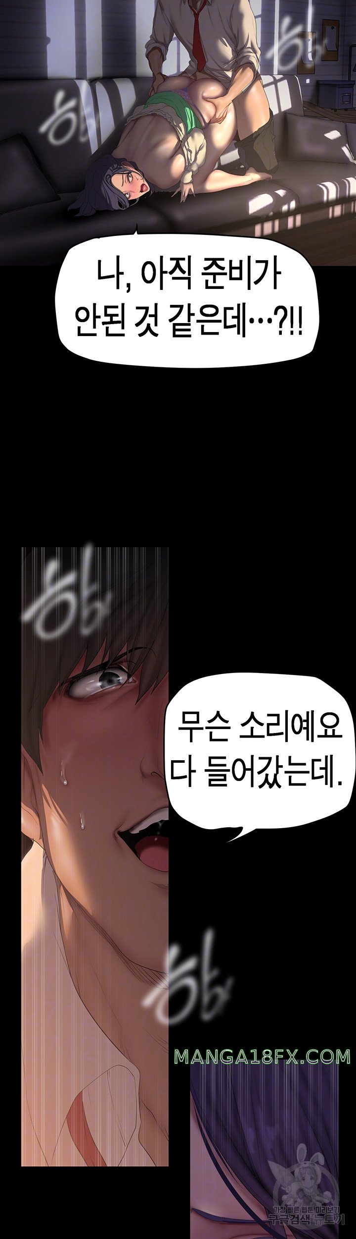 A Wonderful New World Raw - Chapter 216 [photo 8] - MangaPorn