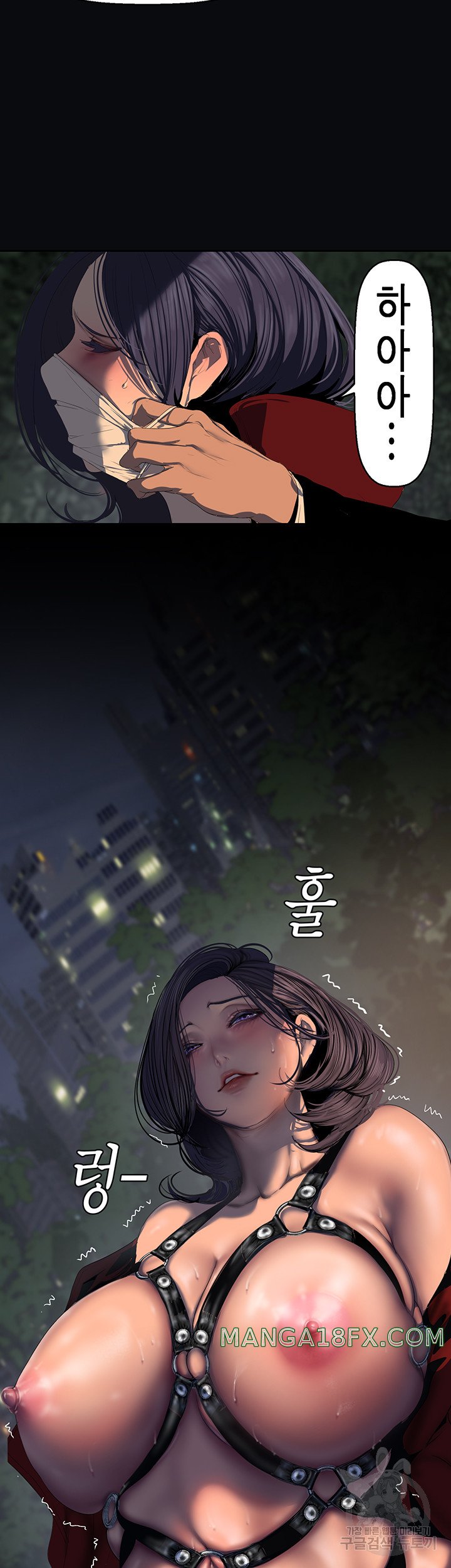 A Wonderful New World Raw - Chapter 217 [photo 19] - MangaPorn