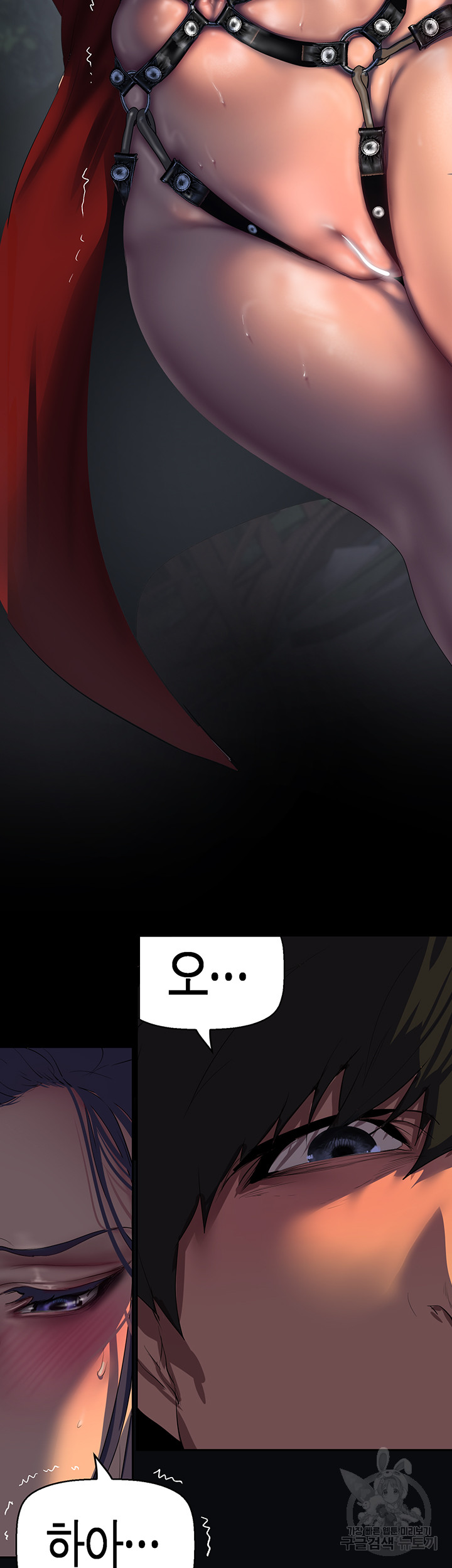 A Wonderful New World Raw - Chapter 217 [photo 20] - MangaPorn