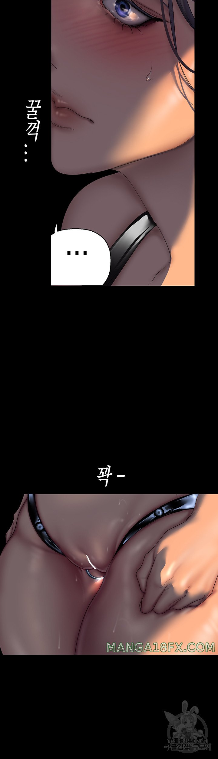 A Wonderful New World Raw - Chapter 217 [photo 26] - MangaPorn