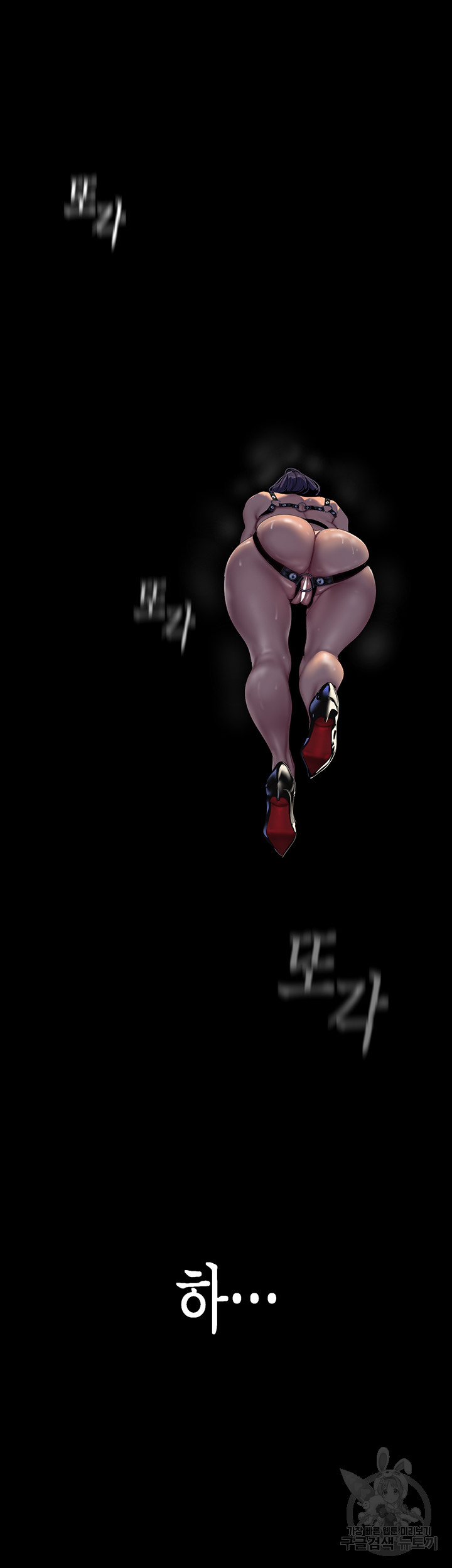 A Wonderful New World Raw - Chapter 217 [photo 27] - MangaPorn