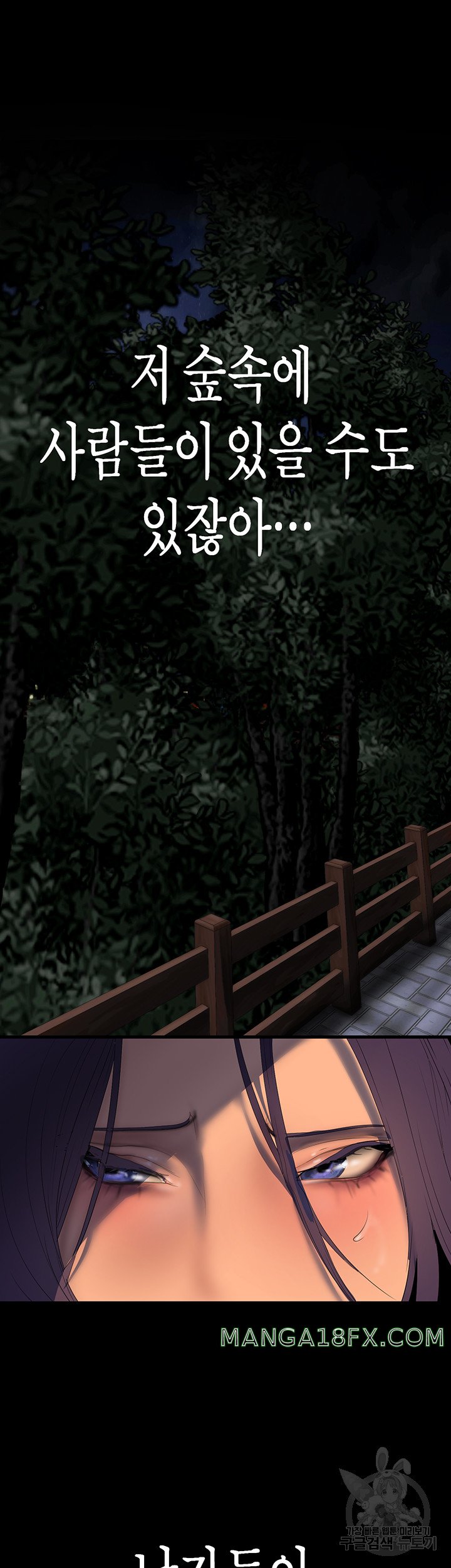 A Wonderful New World Raw - Chapter 217 [photo 30] - MangaPorn