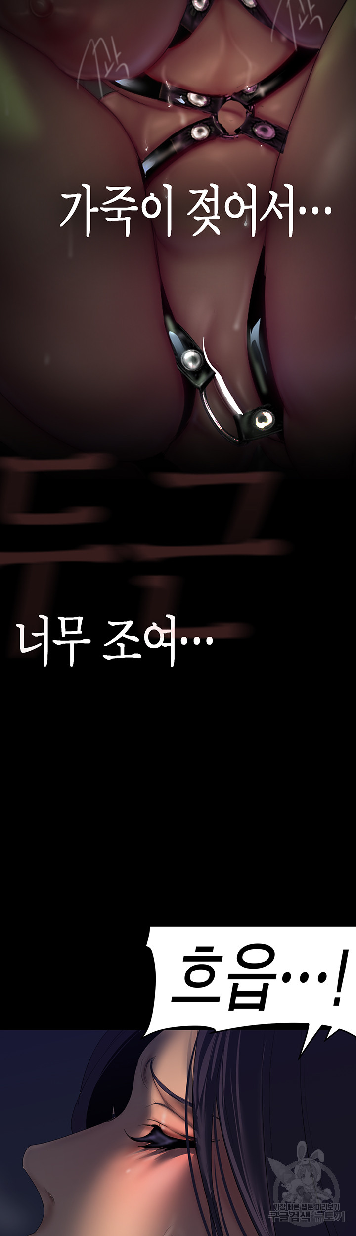 A Wonderful New World Raw - Chapter 217 [photo 44] - MangaPorn