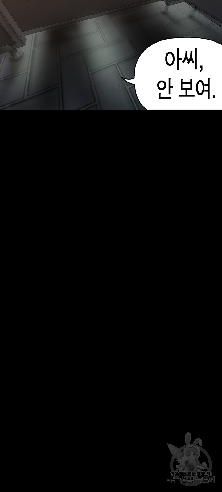 A Wonderful New World Raw - Chapter 217 [photo 47] - MangaPorn