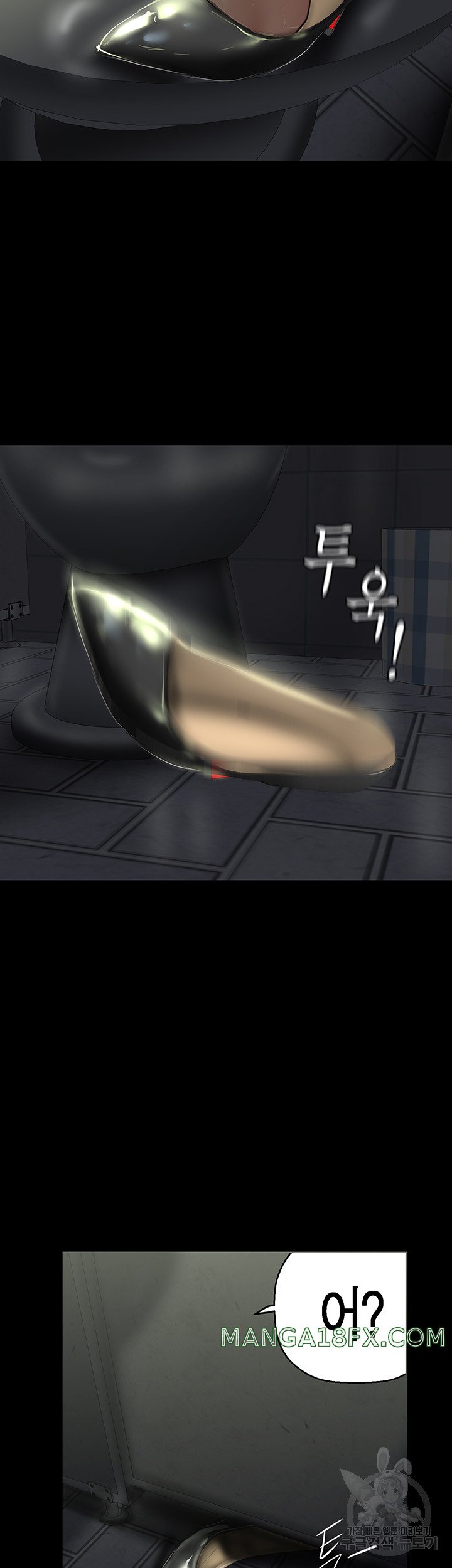 A Wonderful New World Raw - Chapter 217 [photo 49] - MangaPorn