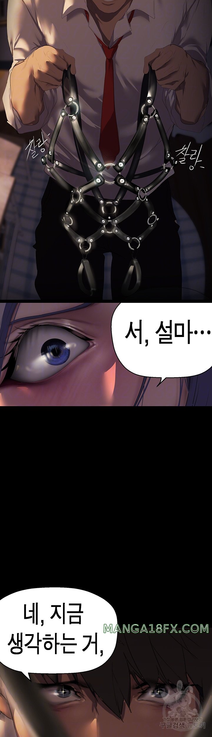 A Wonderful New World Raw - Chapter 217 [photo 8] - MangaPorn