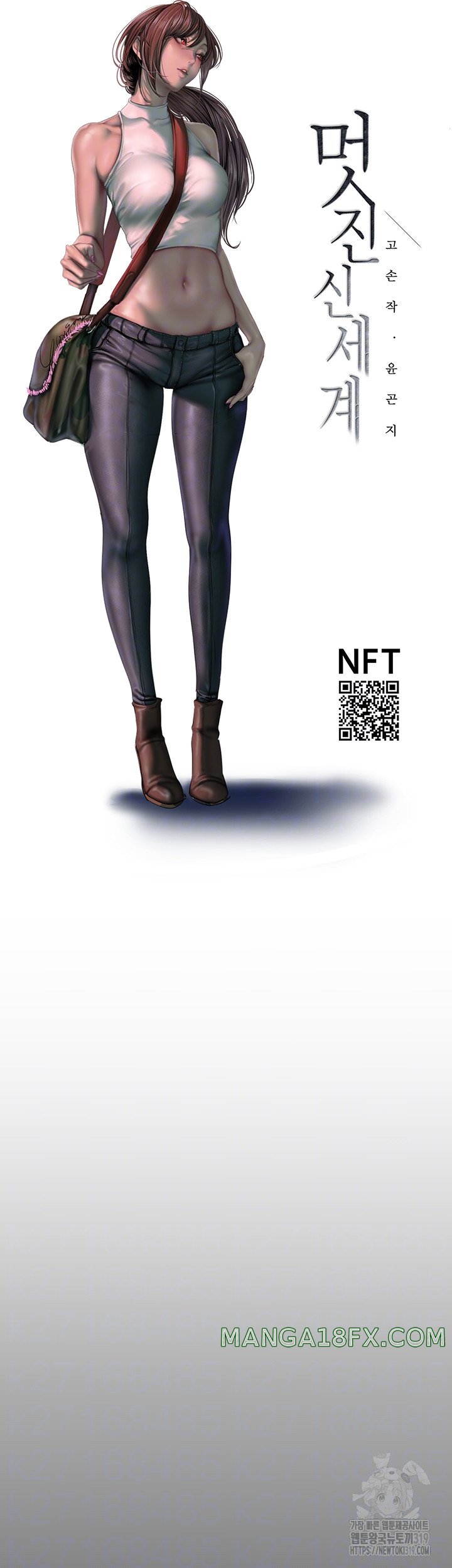 A Wonderful New World Raw - Chapter 218 [photo 9] - MangaPorn