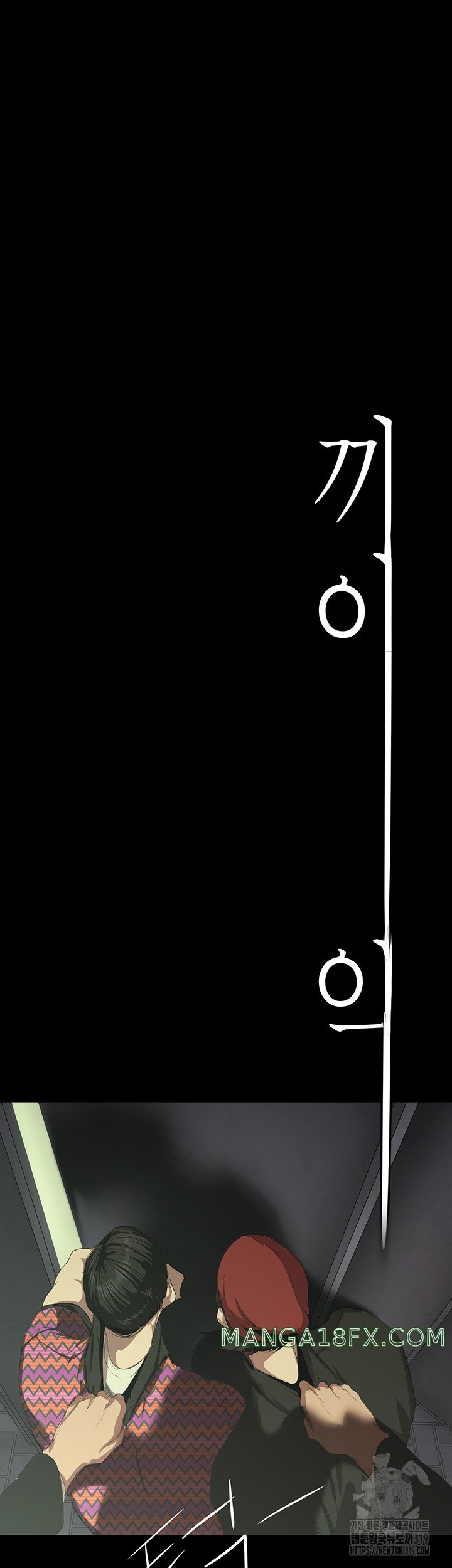 A Wonderful New World Raw - Chapter 218 [photo 10] - MangaPorn