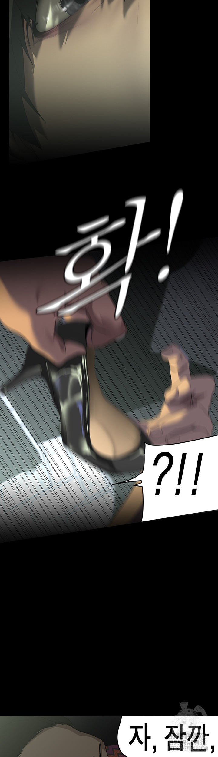 A Wonderful New World Raw - Chapter 218 [photo 14] - MangaPorn