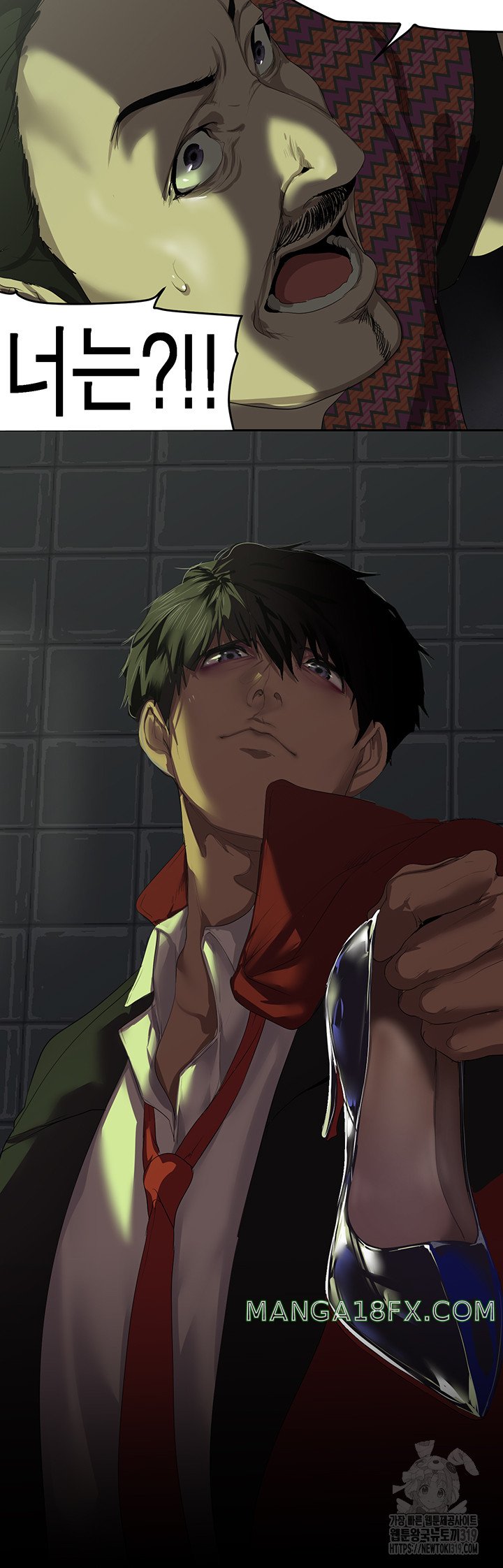 A Wonderful New World Raw - Chapter 218 [photo 15] - MangaPorn