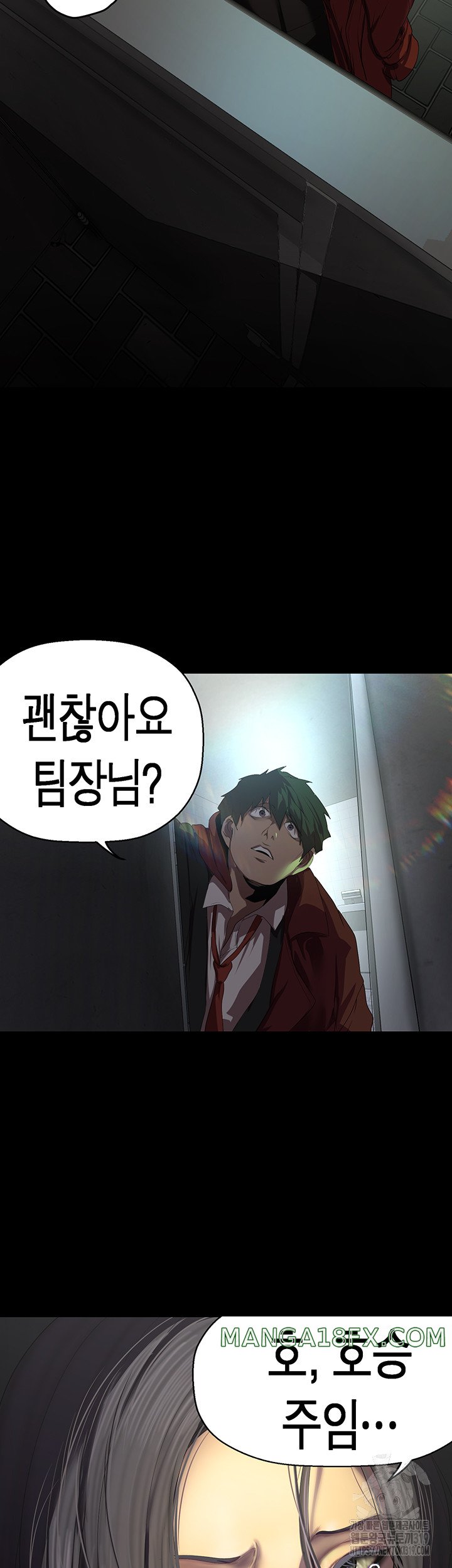 A Wonderful New World Raw - Chapter 218 [photo 19] - MangaPorn