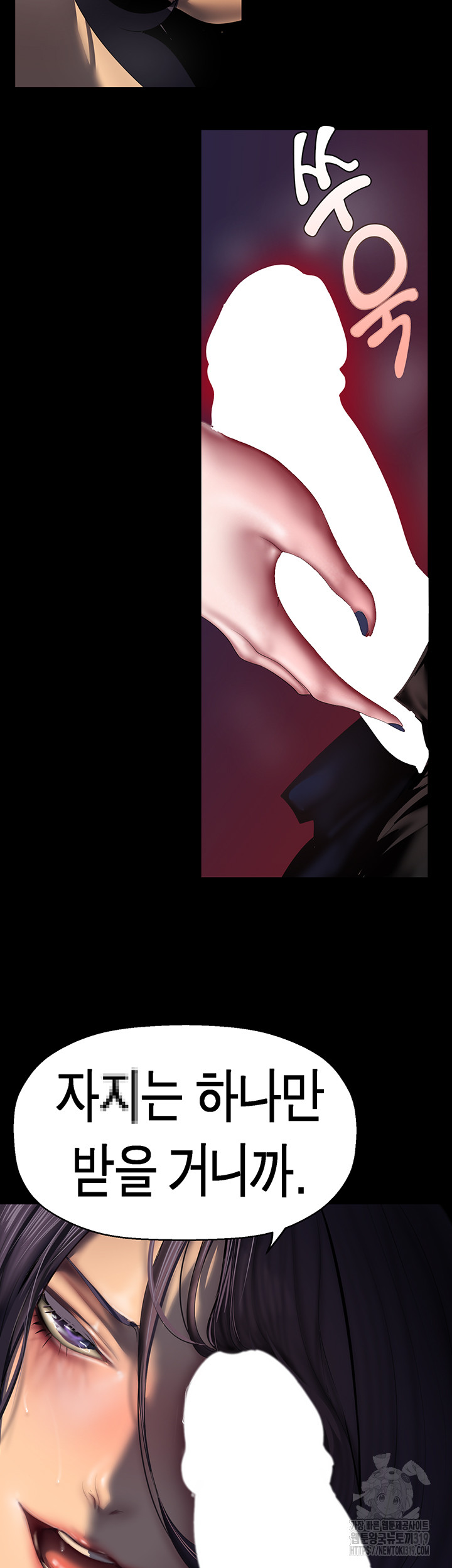 A Wonderful New World Raw - Chapter 218 [photo 25] - MangaPorn