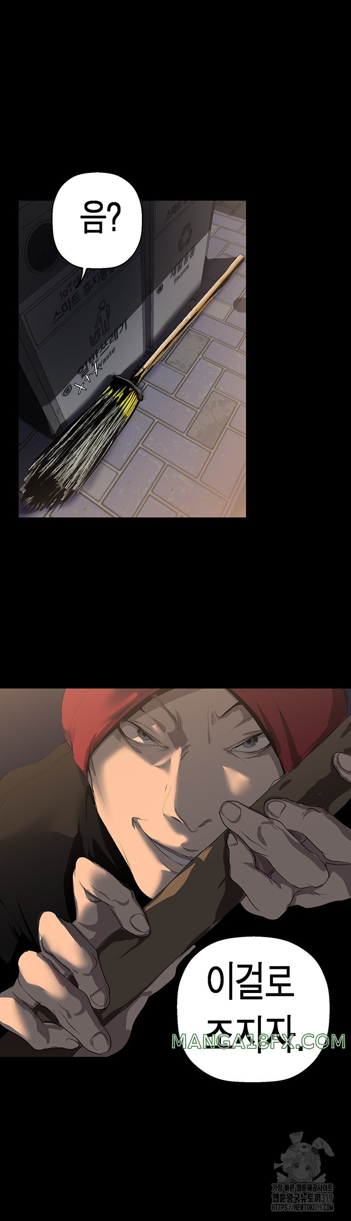 A Wonderful New World Raw - Chapter 218 [photo 40] - MangaPorn