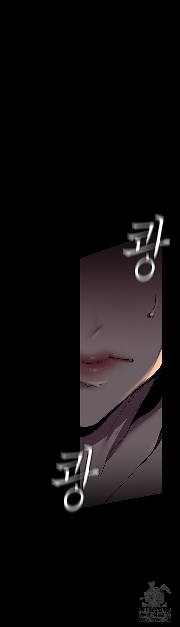 A Wonderful New World Raw - Chapter 218 [photo 5] - MangaPorn