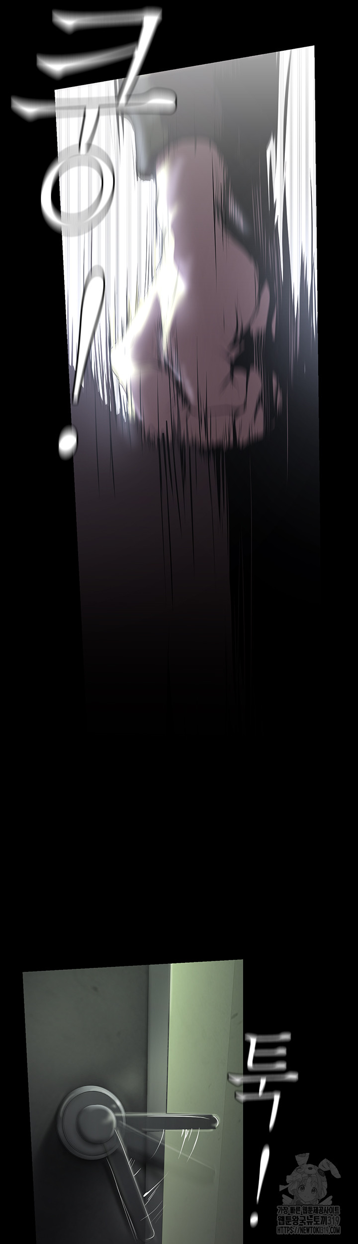 A Wonderful New World Raw - Chapter 218 [photo 6] - MangaPorn