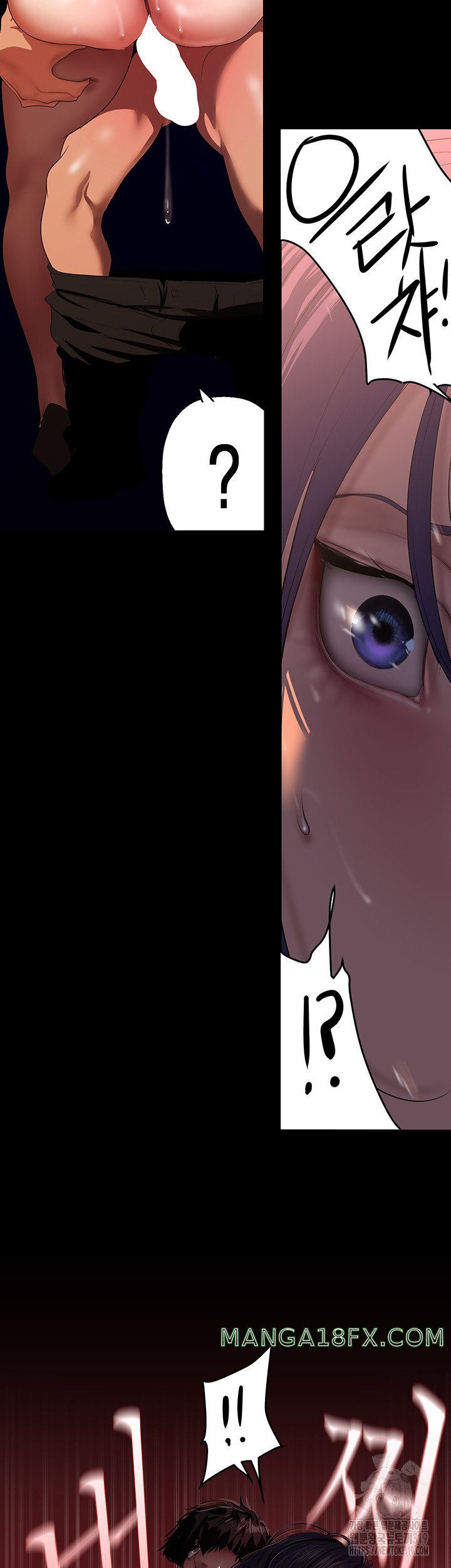 A Wonderful New World Raw - Chapter 219 [photo 14] - MangaPorn