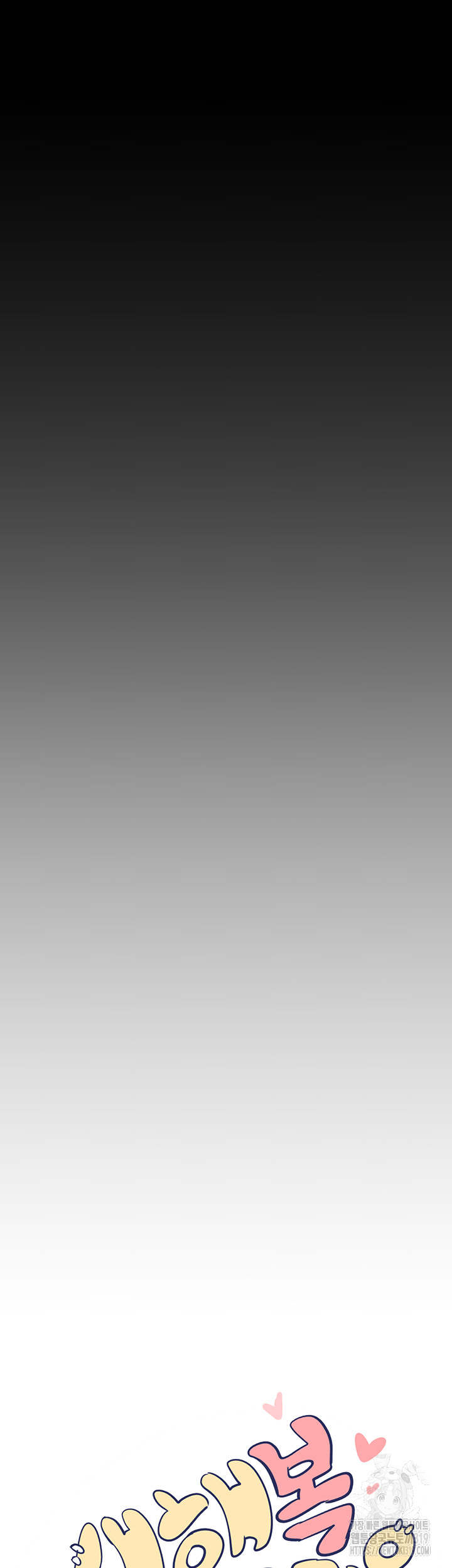 A Wonderful New World Raw - Chapter 219 [photo 19] - MangaPorn