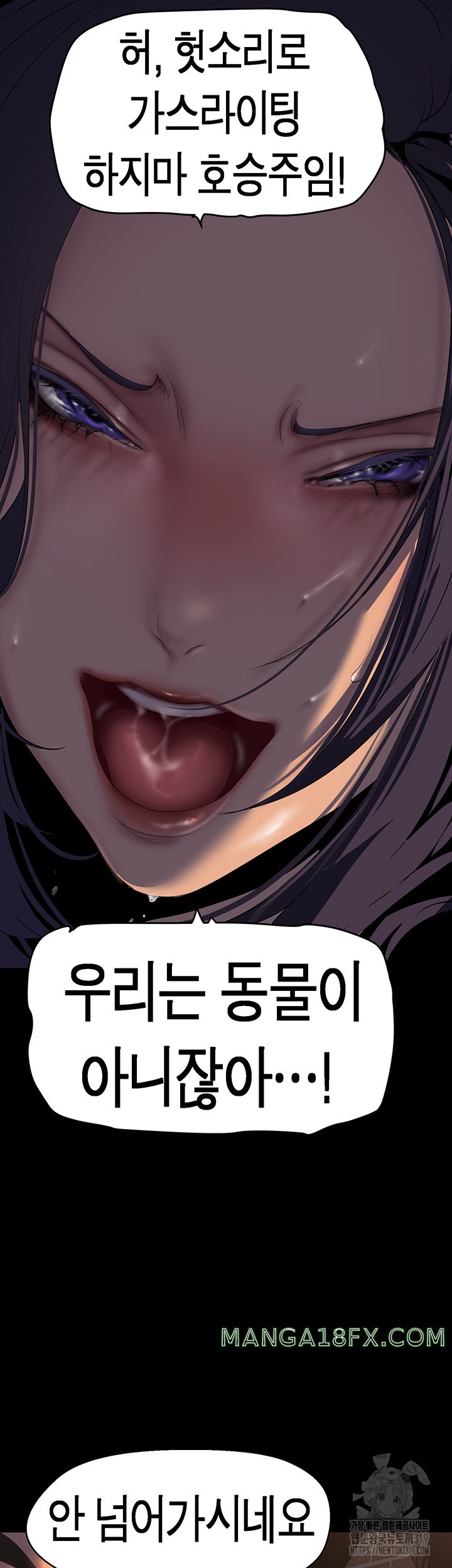 A Wonderful New World Raw - Chapter 219 [photo 34] - MangaPorn