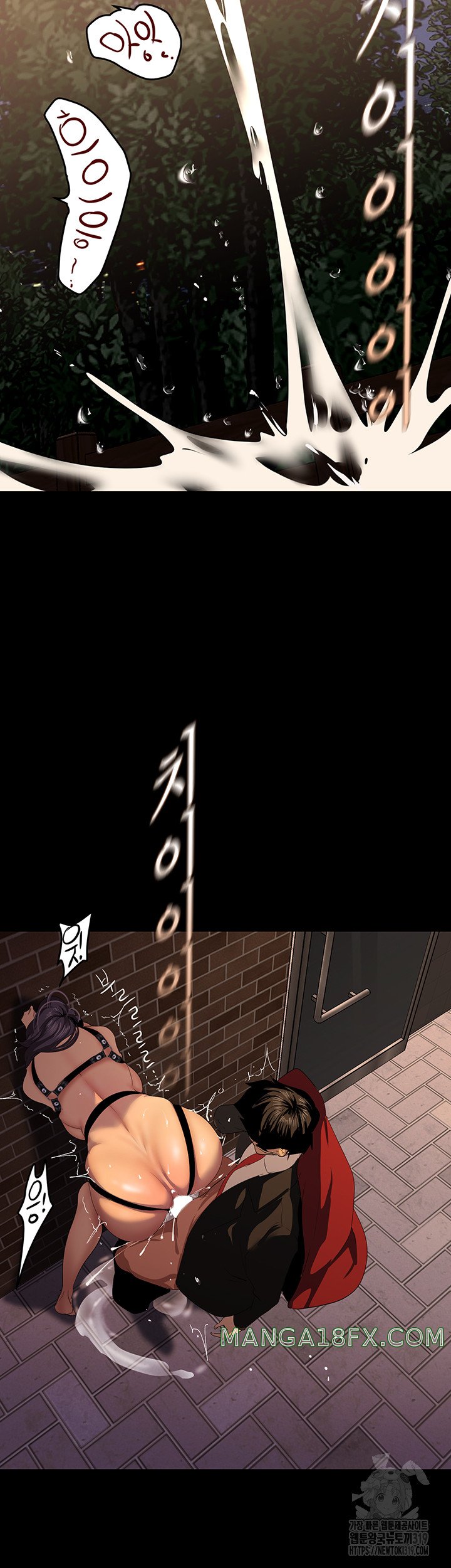 A Wonderful New World Raw - Chapter 219 [photo 41] - MangaPorn