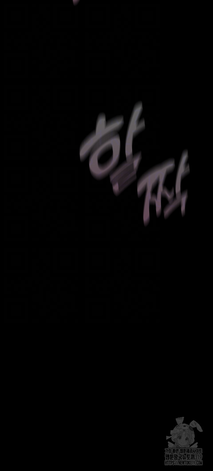 A Wonderful New World Raw - Chapter 219 [photo 6] - MangaPorn