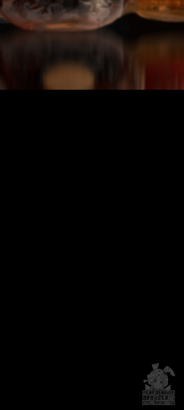 A Wonderful New World Raw - Chapter 219 [photo 60] - MangaPorn