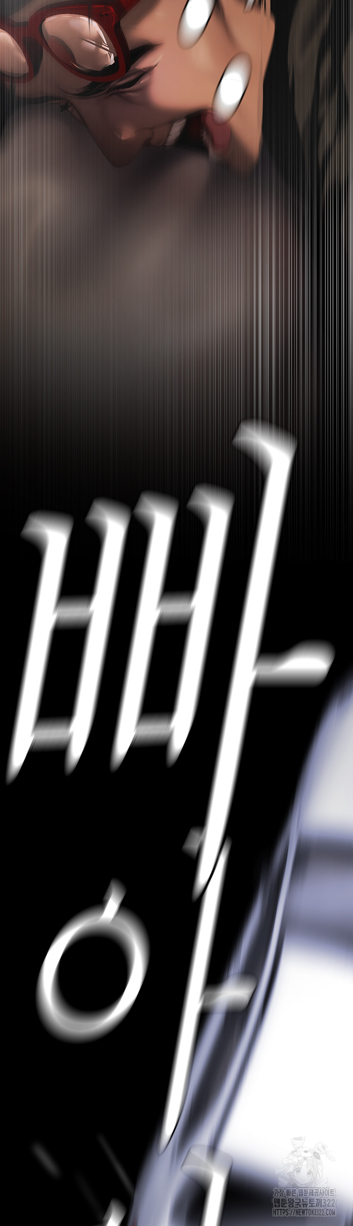 A Wonderful New World Raw - Chapter 222 [photo 16] - MangaPorn